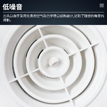 ABS通风调节器